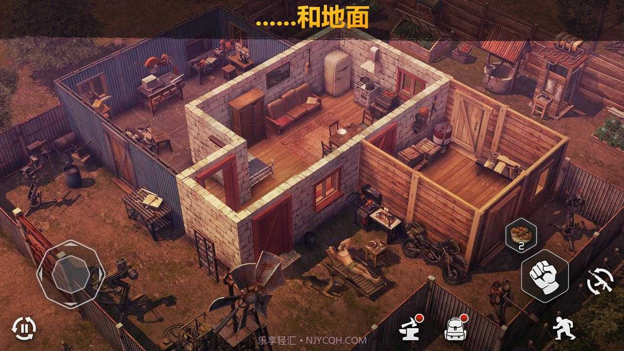 僵尸黎明内置修改器版截图2 僵尸黎明内置修改器版截图2