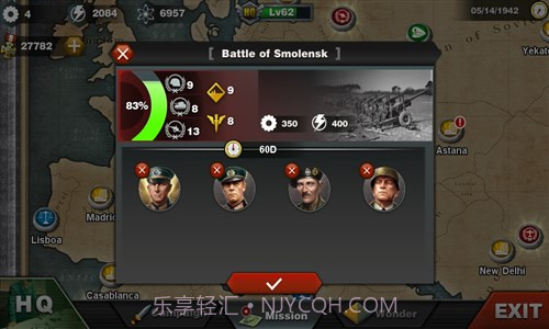 世界征服者3截图1