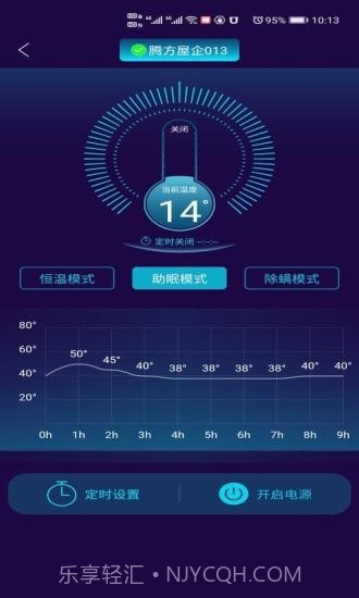 健康监测截图4 健康监测截图4