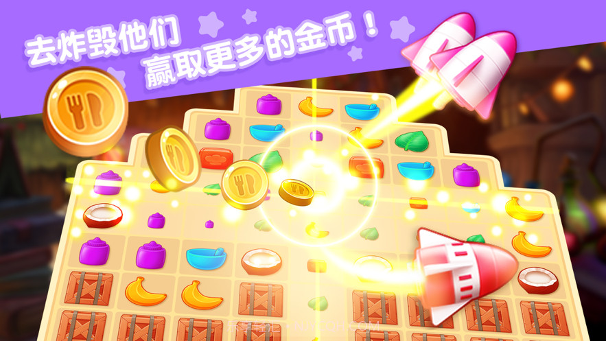 甜点屋缤纷消消乐截图4 甜点屋缤纷消消乐截图4