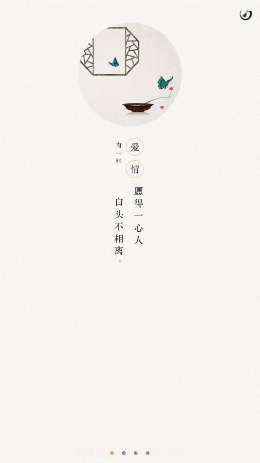 茶社悦读截图2 茶社悦读截图2