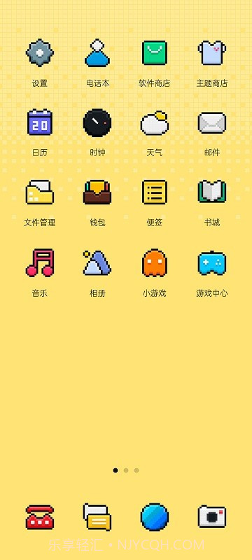 pixelart像素图标包截图3 pixelart像素图标包截图3