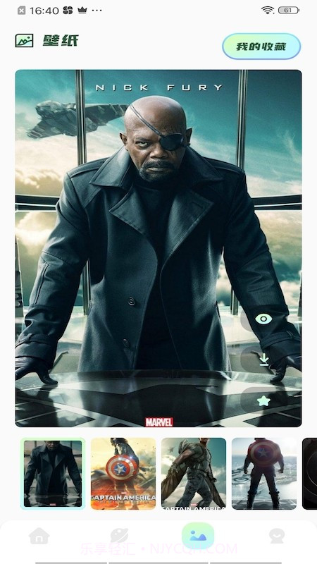 蓝狐追剧截图2 蓝狐追剧截图2