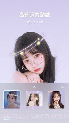 百变少女相机截图4 百变少女相机截图4