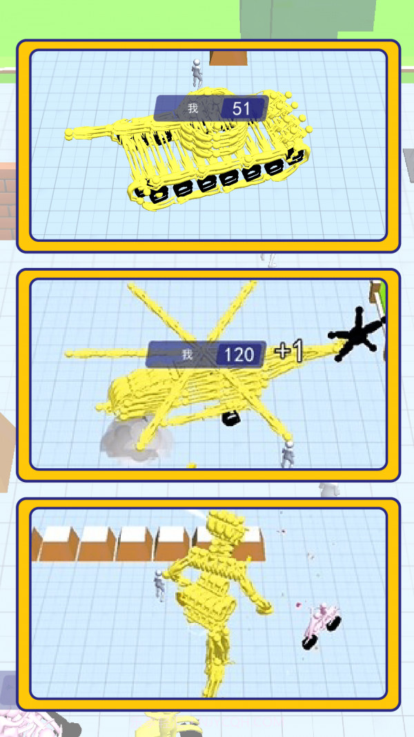 机甲前线乱斗截图5 机甲前线乱斗截图5