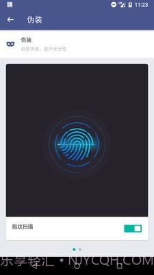 应用锁App Lock截图5 应用锁App Lock截图5