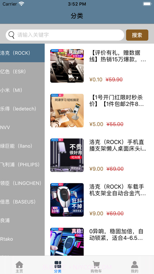 平机撑子截图3 平机撑子截图3