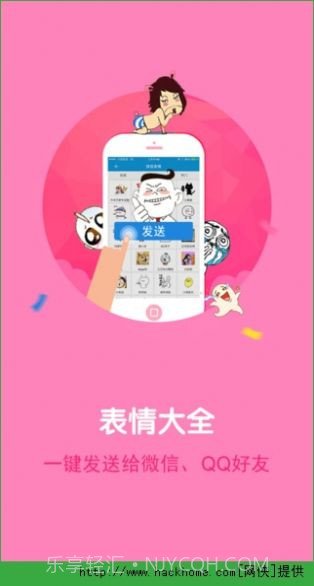 熊猫苹果助手截图3 熊猫苹果助手截图3