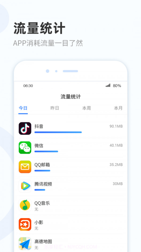 WiFi热点宝安卓截图4 WiFi热点宝安卓截图4