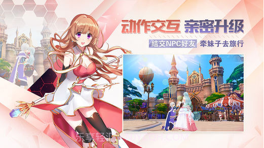 剑之荣耀截图4 剑之荣耀截图4