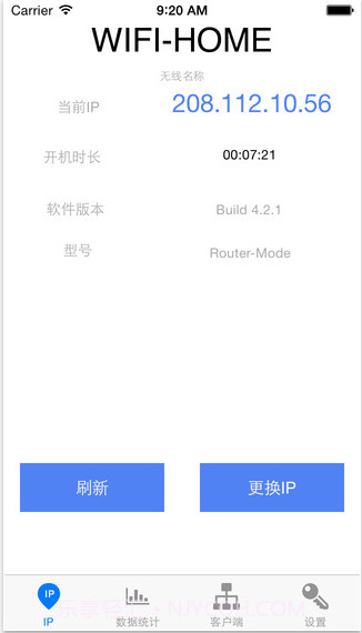 wifi助手截图1 wifi助手截图1