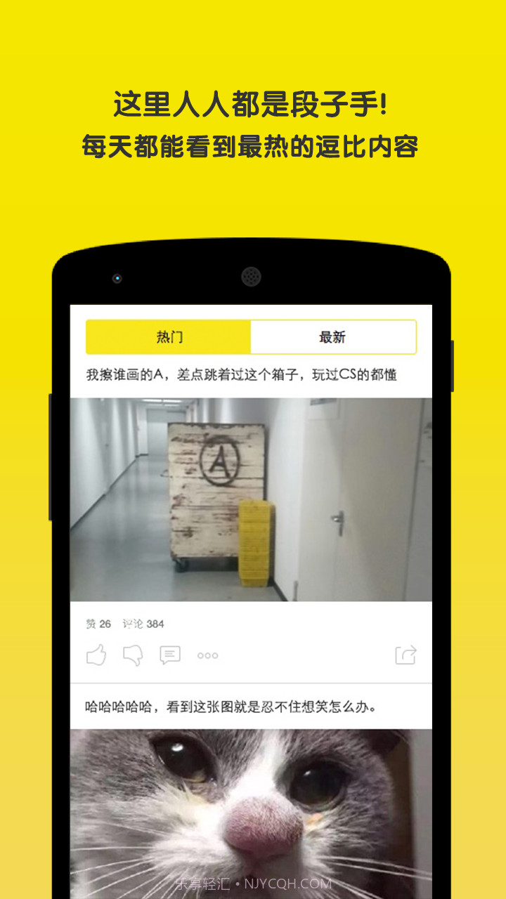 2333截图2 2333截图2