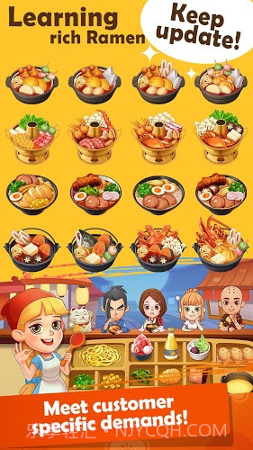 拉面大厨截图1