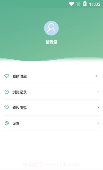 书香潞城截图3 书香潞城截图3