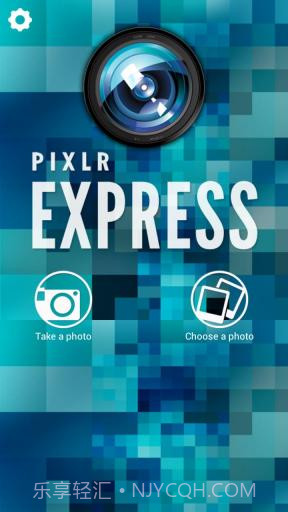 Pixlr Express 图片处理截图1 Pixlr Express 图片处理截图1