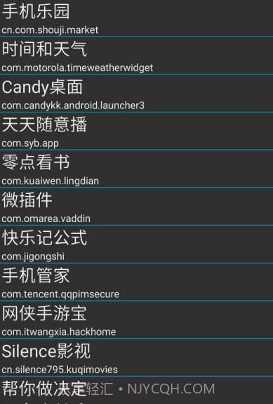 PsvX假装分享Xposed模块截图3 PsvX假装分享Xposed模块截图3