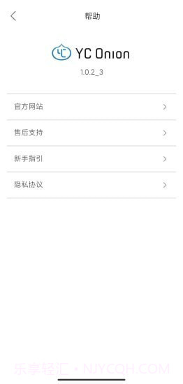 ENERGYTUBE截图5 ENERGYTUBE截图5