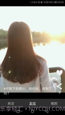 抖抖小视频截图3