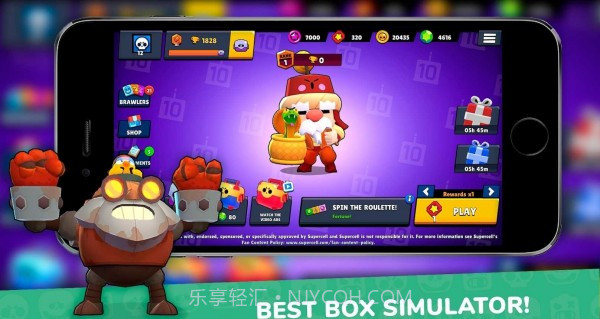 群殴明星柠檬盒模拟器截图2