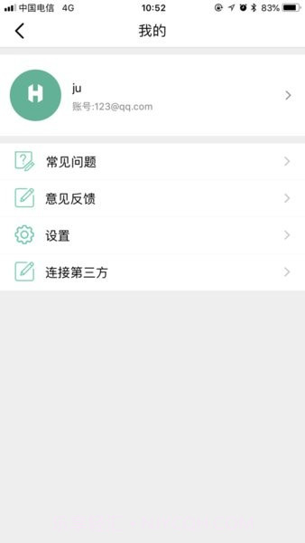 ferace健康截图1 ferace健康截图1