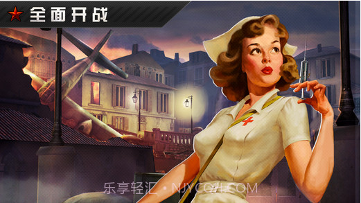 火线指令:战柏林最新版截图4 火线指令:战柏林最新版截图4