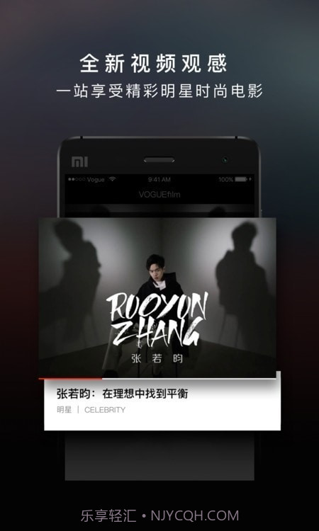 VOGUEclub截图3 VOGUEclub截图3