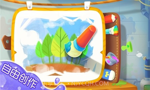 宝宝涂色截图2 宝宝涂色截图2