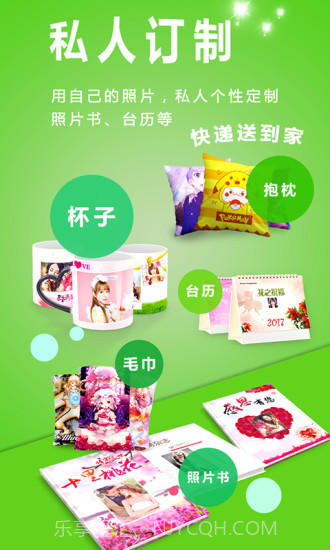 动感相册下载免费截图4 动感相册下载免费截图4