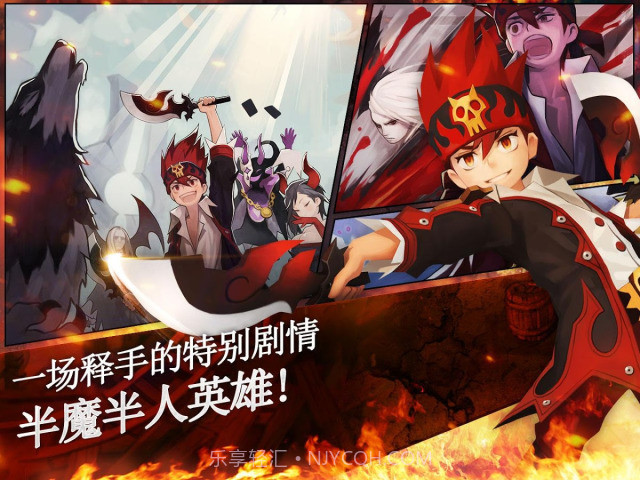 可可魔城Enneas Saga截图3 可可魔城Enneas Saga截图3