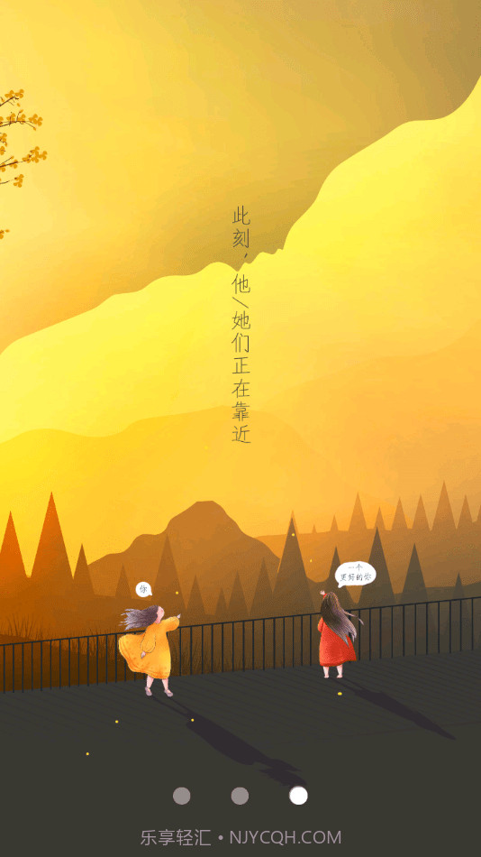 成长云学堂截图4 成长云学堂截图4