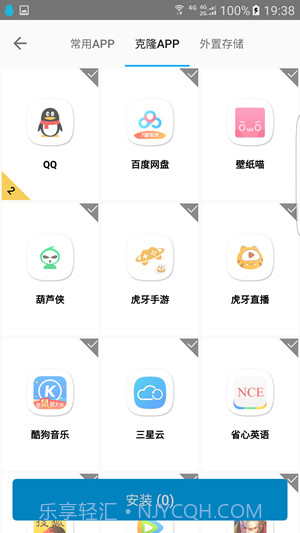 犀牛助手定位截图4 犀牛助手定位截图4