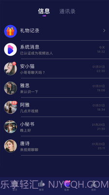 尤物视频截图1 尤物视频截图1