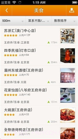 查周边(随行)截图4