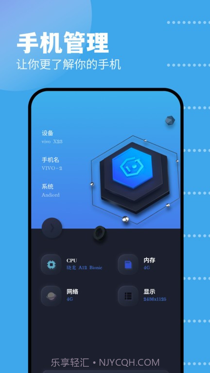 gkd工具箱截图1