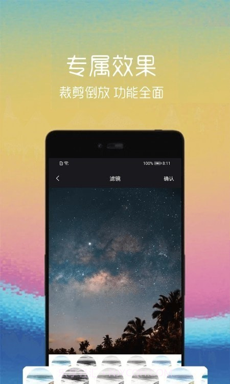 视频转gif图片截图3 视频转gif图片截图3