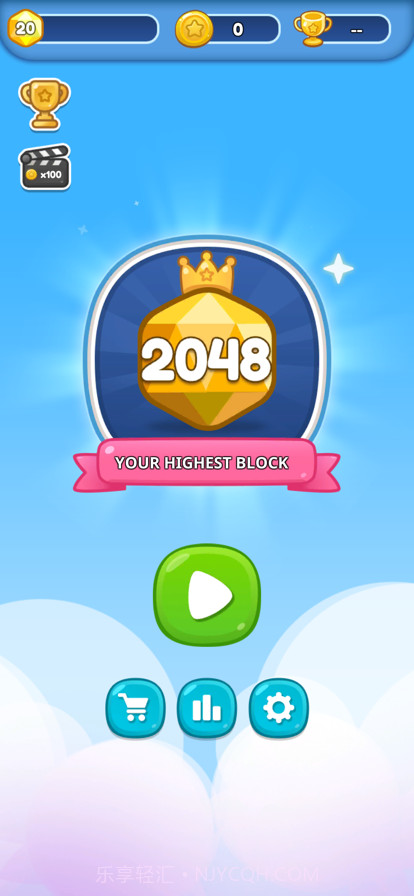 街区射击2048截图2