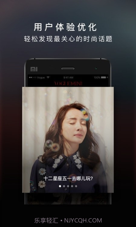 VOGUEclub截图1 VOGUEclub截图1
