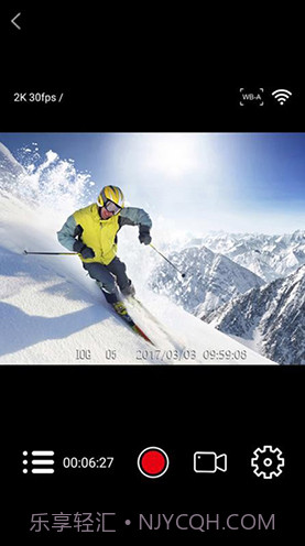 SooCooZone(SooCooZone运动相机)V1.2.6 安卓正式版截图2 SooCooZone(SooCooZone运动相机)V1.2.6 安卓正式版截图2