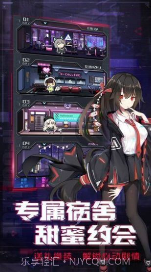 阿尔特斯超越时空截图1