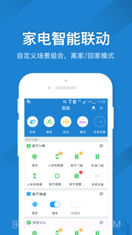 skyworth手机遥控器截图4 skyworth手机遥控器截图4