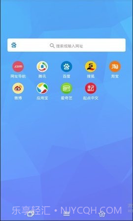 upx浏览器截图2 upx浏览器截图2