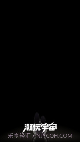 潮玩宇宙iOS截图3 潮玩宇宙iOS截图3