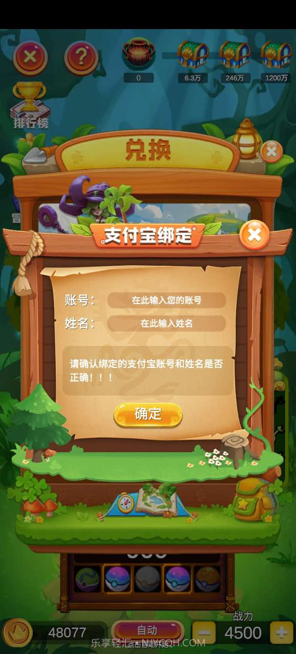 原始人泡泡龙截图2