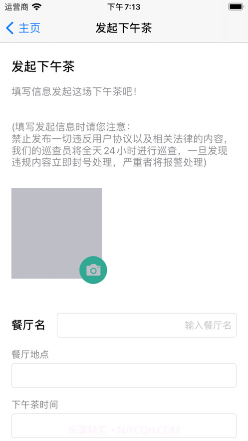 陶茶至心截图4 陶茶至心截图4