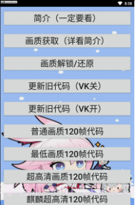 懒人吃鸡启动器三楼版V4.1 安卓最新版截图3