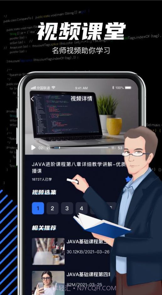 java编程学习截图1 java编程学习截图1