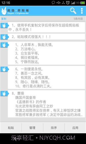 贴吧截图1 贴吧截图1