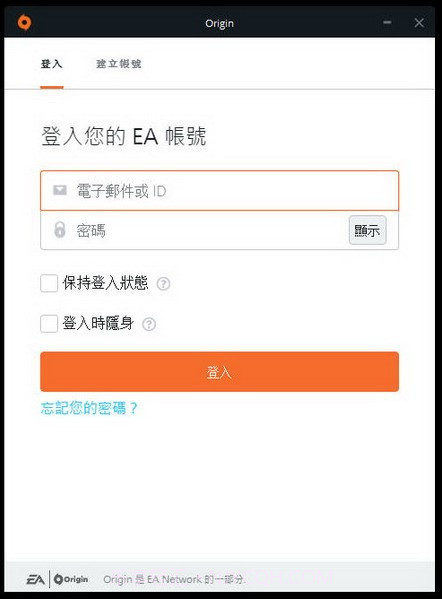 Origin截图4 Origin截图4