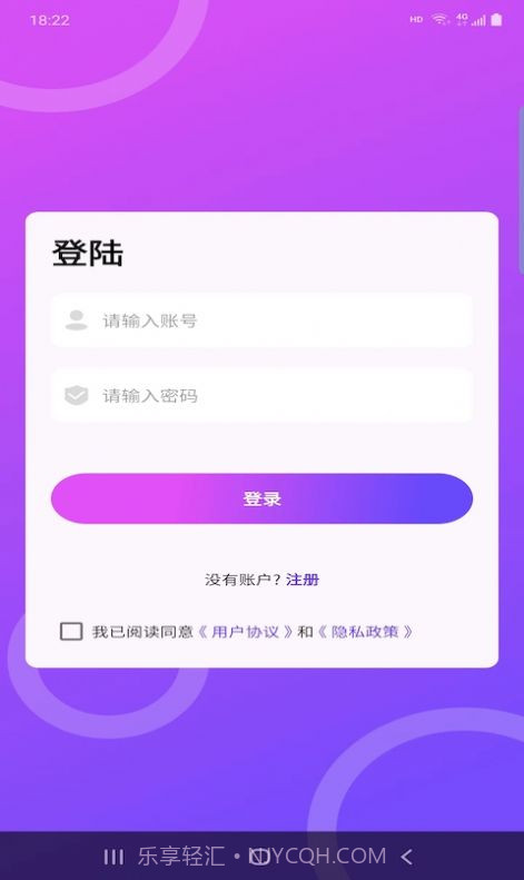 非常天气预报截图1 非常天气预报截图1