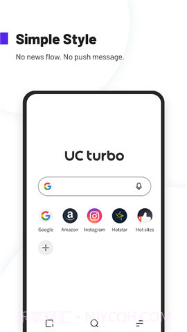 UC Turbo截图2 UC Turbo截图2